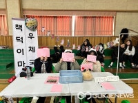 청주 경덕중학교, 책덕 나눔터 독서축제 개최