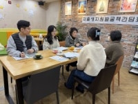 부산시 사하구, 저출생 극복 위한 부서 간담회