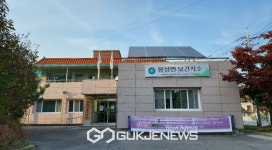 봉화군보건소, 든든한 건강지킴이 역할 톡톡!