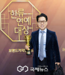 [GJ포토] 배우 겸 영화제작자 최종남, 