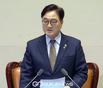 우원식 국회의장 