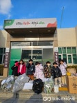 청주 생명초병설유치원, 재활용품 자원 교환 프로그램 참여