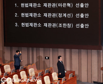 헌법재판관 3명 선출안 기표 마친 이재명
