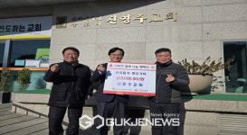 영주2동 신영주교회, 희망 2025 나눔 캠페인 성금 200만 원 기탁