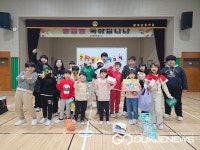 보은 탄부초등학교, 칭찬포인트 대축제 열어