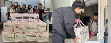 사하구상권활성화추진단과 올빛찬주, 지역 취약계층에 생필품 꾸러미 기부