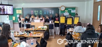 청주 남성중학교, 느린 우체통 행사 진행