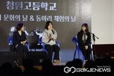 청주 청원고등학교, 문화의 날-동아리 체험의 날 운영
