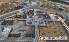 남해군, 지속가능한 미래 위한 녹색공간 에코가든 준공