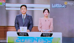 로또 추첨시간 1152회 1등당첨번호조회 공식발표