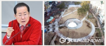 홍준표 대구시장, 자유정신의 상징  2·28기념중앙공원 시민에게 완전 개방한다