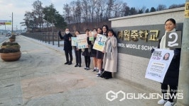 진천 이월중학교, 학교 방음벽 철거...투시형 펜스 담장 조성