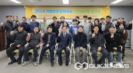 진주바이오산업진흥원, 천연물소재 전주기 표준화 허브 구축사업 유치 총력