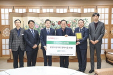 (주)에코비트워터, 백산헤리티지연구소, 장학금 기탁