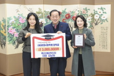 (주)에코비트워터, 백산헤리티지연구소, 장학금 기탁