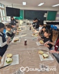 옥천 청산초등학교, 세계요리체험 실시