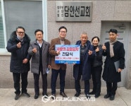 서울보호관찰소 이형섭 소장, 담안선교회 방문...사랑의 온기 나눔행사 가져