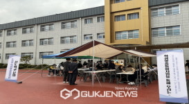 금계중학교, 교육부 지정 학생맞춤통합지원 사업 운영