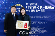 [GJ포토] 제23회 대한민국 베스트브랜드 어워즈 대상 수상한 (주)닥터웰