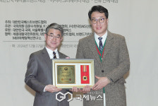 [GJ포토] 세무법인 대명 강북지점 신현수 지점장, 2024 자랑스런 한국인 대상 수상