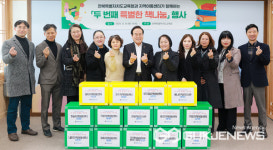 전북교육청, 아동도서 1만여권 지역아동센터 등 기부  … 올해 두 번째 책나눔 행사 가져