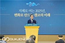 캠코 정책수행 파트너로서 경제 활력 제고 위해 역량 집중할 것