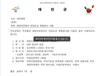 태안군, 해양 치유센터 진입로 가로수 식재 부실 의혹
