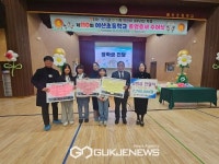 예산초등학교, 110회 졸업식 개최-전통과 미래를 잇는 따뜻한 나눔의 장!