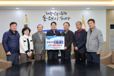 동해시, 시민장학금 기탁 잇따라