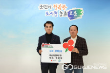 보은군에 권운태 대표, 이웃돕기 성금 300만 원 기탁
