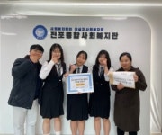 부산진여상 학생자치활동 기부금으로 지역사회에 온정 전하다