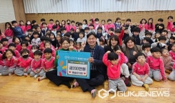 충주 해솔유치원, 작은 천사들 사랑 나눔 성금 200만원 기탁