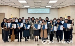 괴산증평교육청 학습종합클리닉센터, 학습지원단 위촉식 열려