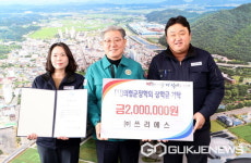 손동식 ㈜쓰리에스 대표, 의령군에 장학금 200만 원 기탁