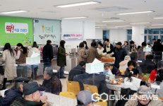 하동군노인장애인종합복지관, 어르신·장애인께 새해 떡국 나눔