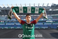 대전하나시티즌, K리그 최고 공격수 국가대표 주민규 품다!