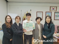 청주중앙중학교에 학교운영위원장, 장학금 300만 원 전달