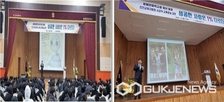 서강석 진천교육장, 모교 광혜원중학교서 특강 예절 중요성 강조