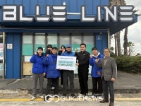 ㈜블루렌트카, 학대피해아동 보호 위해 후원금 150만 전달