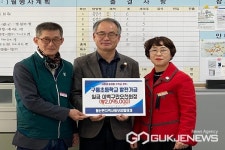 영동 용산면지역사회보장협의체, 구룡초등학교에 성금 기탁