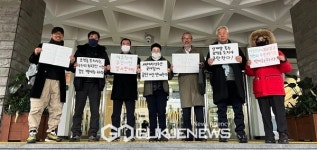 덕천리 주민들, 화북공단 이전 마을간 갈등조장 백지화 해야 