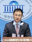 기자회견 하는 김상욱 의원