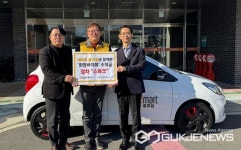 이마트 충주점, 차량 구매 지원비 700만 원 충주종합사회복지관에 후원