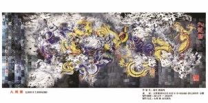 국당 조성주 구룡도 한국비림원 품으로