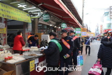 의정부소방서, 제일시장에서 설 맞이 화재예방 캠페인 실시