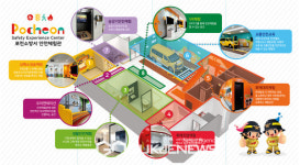 포천소방서 안전체험관, 재난 앞에 당황은 없다!...체험위주 교육 진행