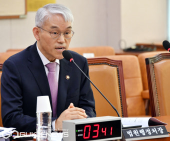 답변하는 천대엽 법원행정처장