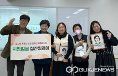 청주 경덕중학교, 문화예술로 공감·소통하는 교직원 공동연수 개최