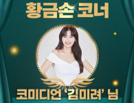 로또 1154회 판매·추첨시간, 1153회 1등당첨지역 공개