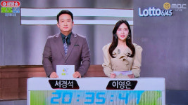로또 추첨시간 1154회 1등당첨번호조회 공식발표